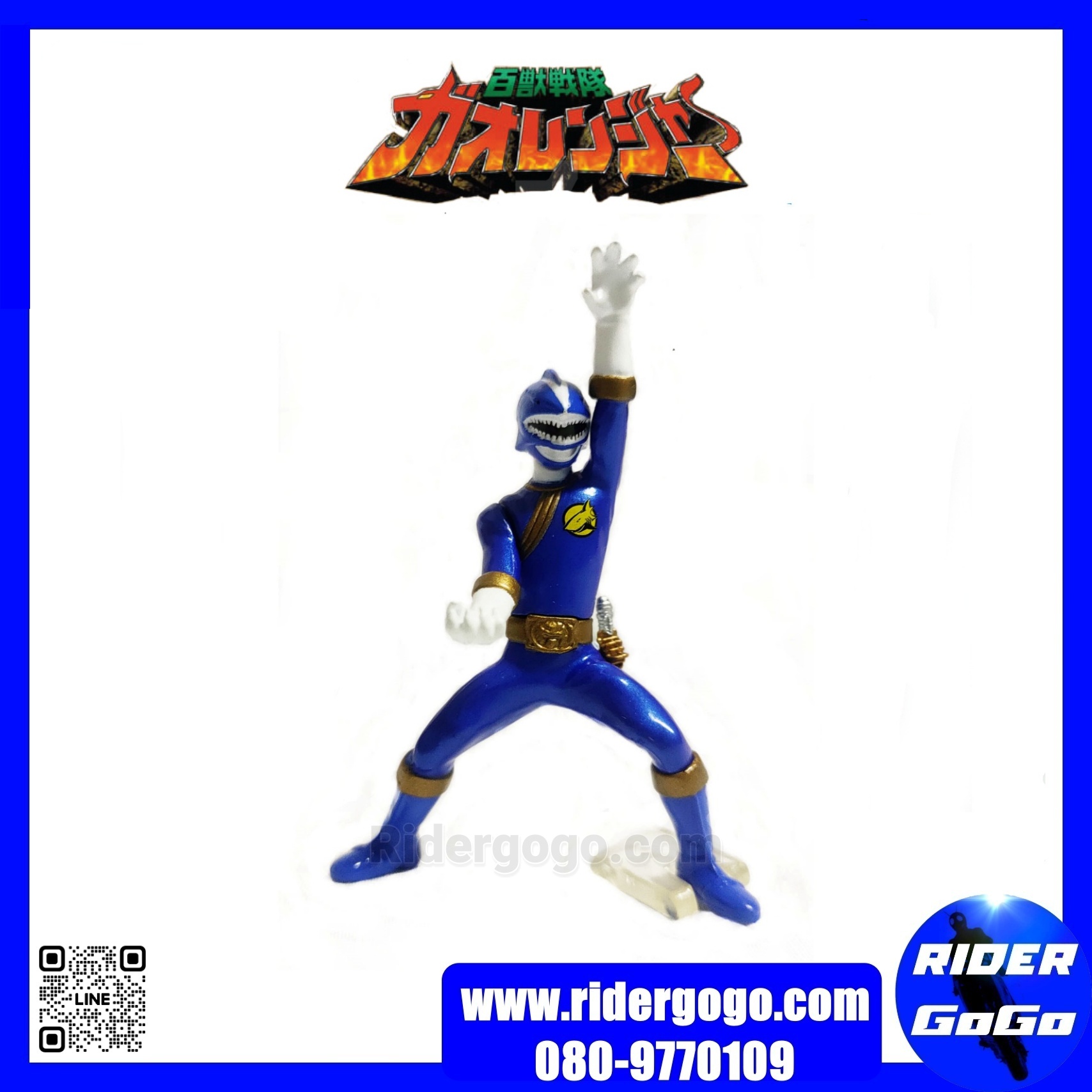 Gashapon CharaEgg Gaoranger โมเดล ฟิกเกอร์ กาโอเรนเจอร์