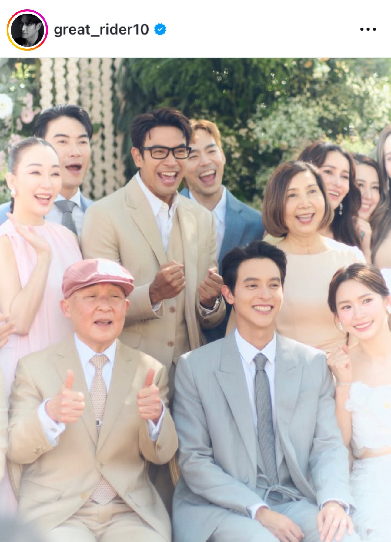 เนคไท di necktie