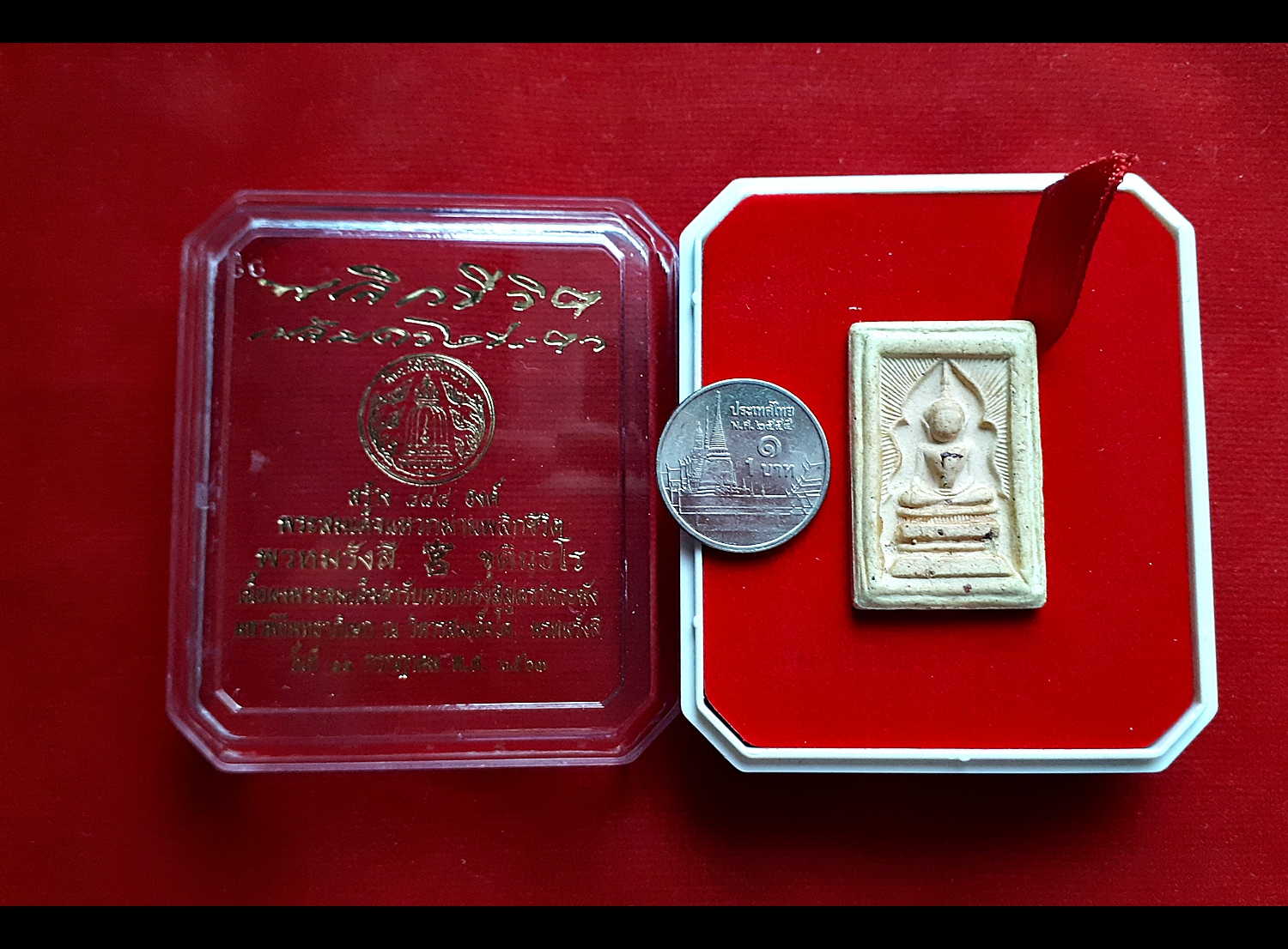 พระสมเด็จ พระแหวกม่าน พลิกชีวิตกลับดวงชะตา (หลังยันต์มงกุฎพระพุทธเจ้า ยันต์ครู ยันต์ดวงแก้วพระสีวลี) ปี2563 (จัดสร้าง888องค์) - หลวงพ่อกวย วัดโฆสิตาราม - (ปลุกเสก วัดระฆังโฆสิตาราม) #รับประกันแท้