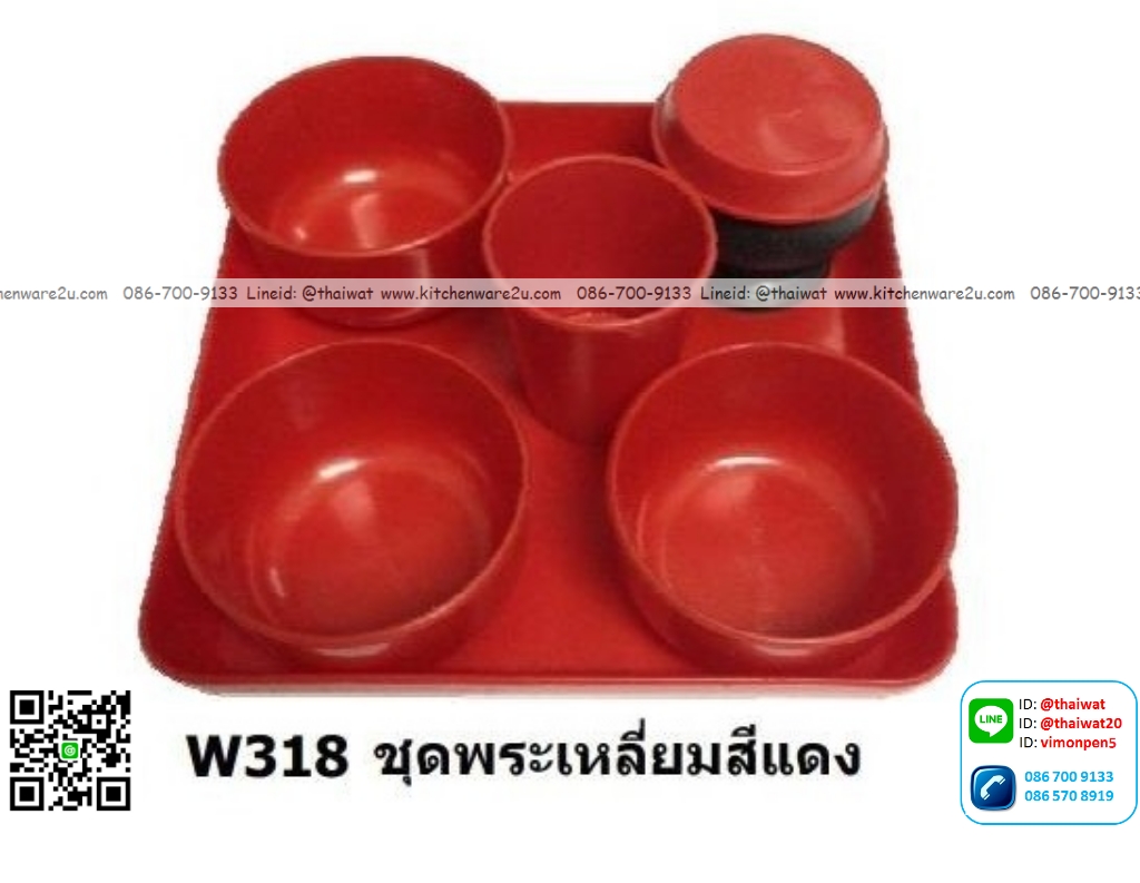 P12539 ชุดข้าวพระสีแดง 5 ที่ พร้อมถาดเหลี่ยม ราคาขายส่งต่อ 1 ลัง : 24 โหล : 288 ชุด: เฉลี่ย 11 บต่อชุด