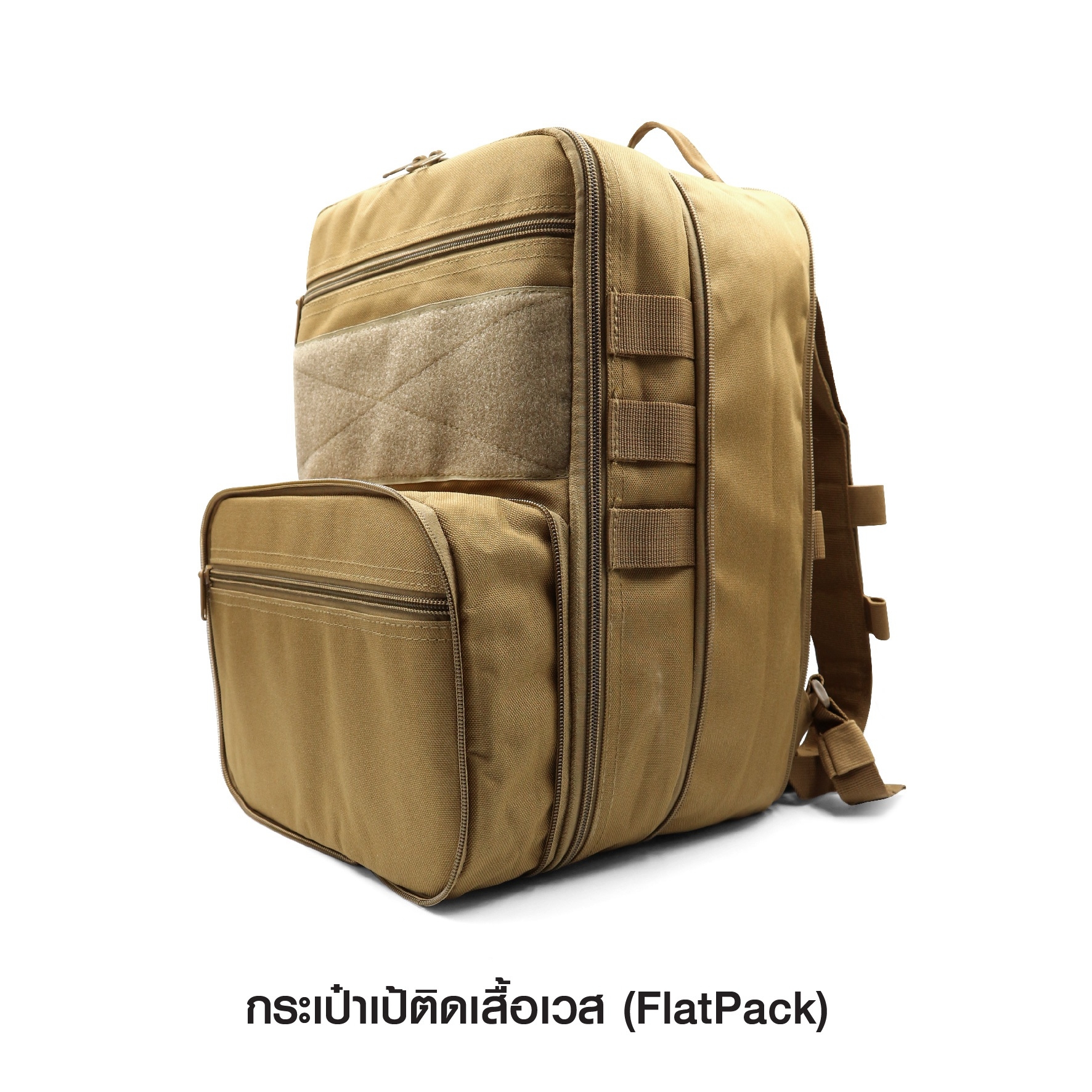 🇹🇭⫸ กระเป๋าเป้ติดเสื้อเวส