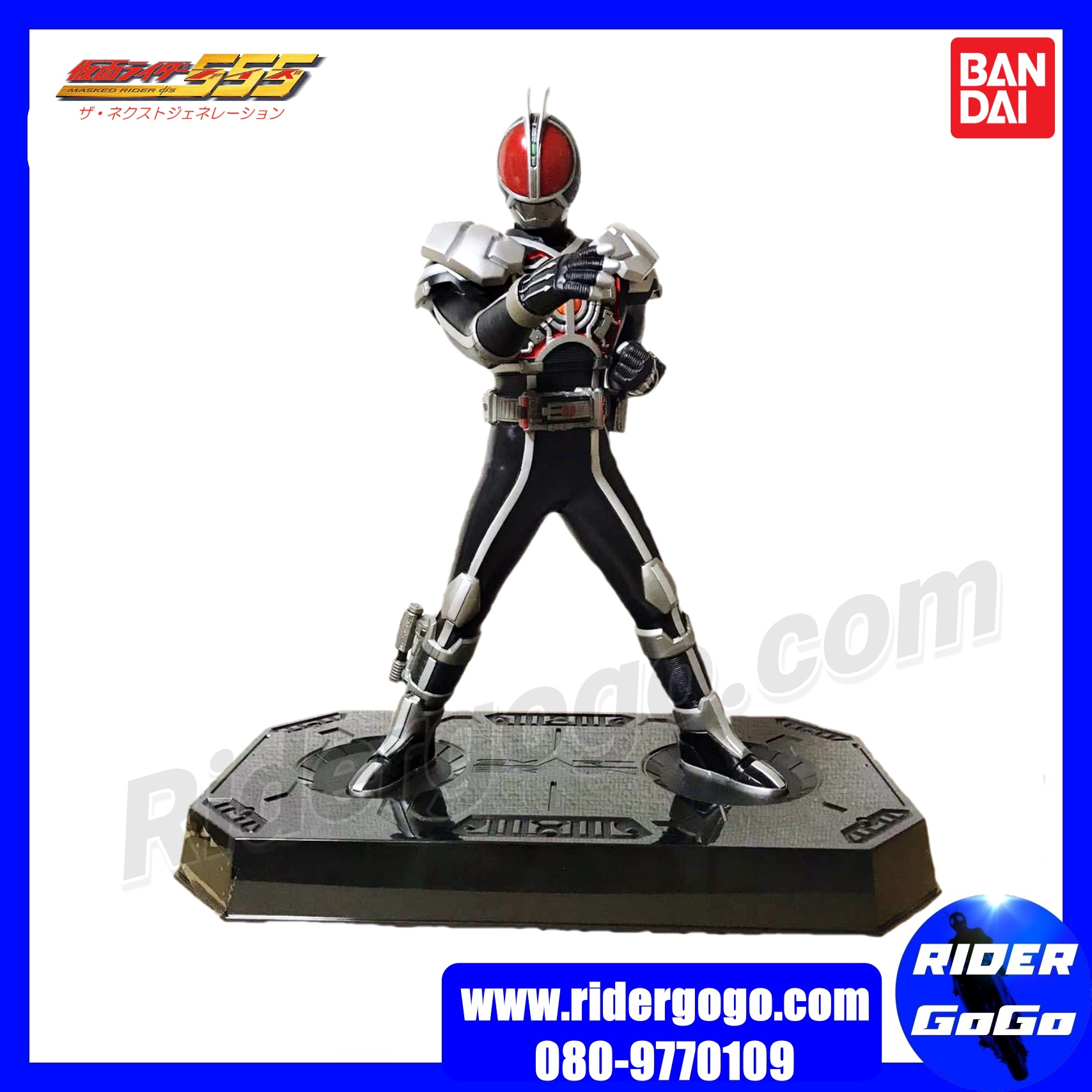 Masked Rider Faiz Axel Form (K'S Factory Masked Rider Faiz 555 Axel Form)