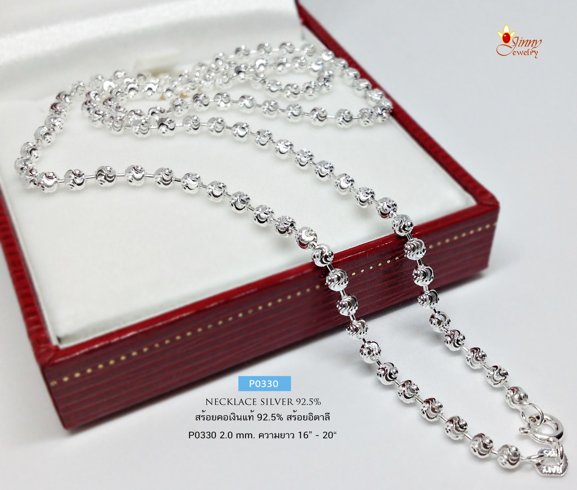 สร้อยคอเงินแท้ 92.5% ลายใต้ฝุ่น สร้อยงานอิตาลี สวยมาก วิ้งๆ หนัก 1-3 สลึงตัน (เฉพาะสร้อยไม่รวมจี้)