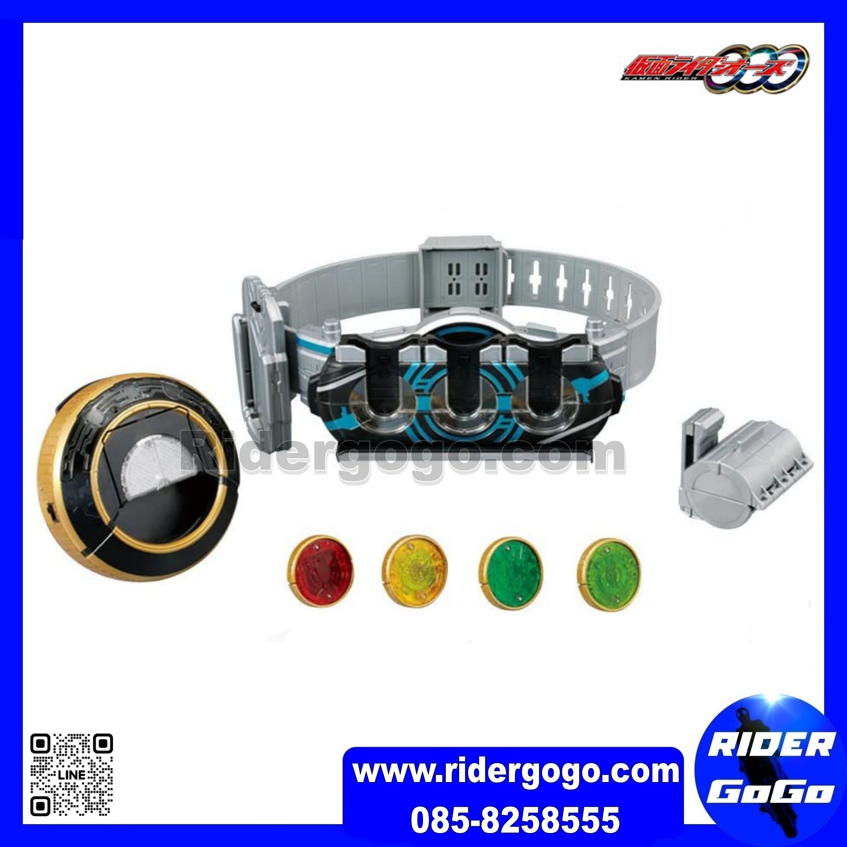 Masked Rider OOO เข็มขัดมาสค์ไรเดอร์โอส DX OOO Driver