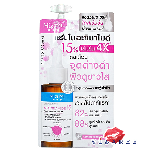 (Niacinamide 1 ซอง) MizuMi Advance Niacinamide 15 Concentrate Serum 6g เซรั่มไนอะซินาไมด์ 15% สูตรเข้มข้น 4 เท่า ลดเลือนจุดด่างดำ ความหมองคล้ำ รอยแดง รอยดำ ผิวขาวใสขึ้น