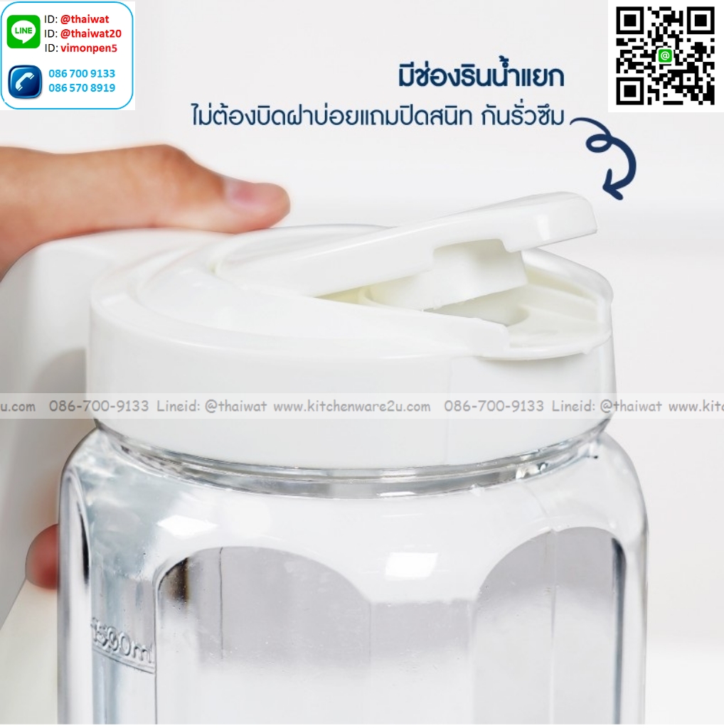P01238 เหยือกน้ำใส จุ 1.8 ลิตร (กว้าง 10.5* ยาว 15* สูง 23 cm) เกรดเอ หนา สีสวย No.8119 ราคาขายส่งต่อ 12 ใบ: เฉลี่ย 70 บต่อใบ