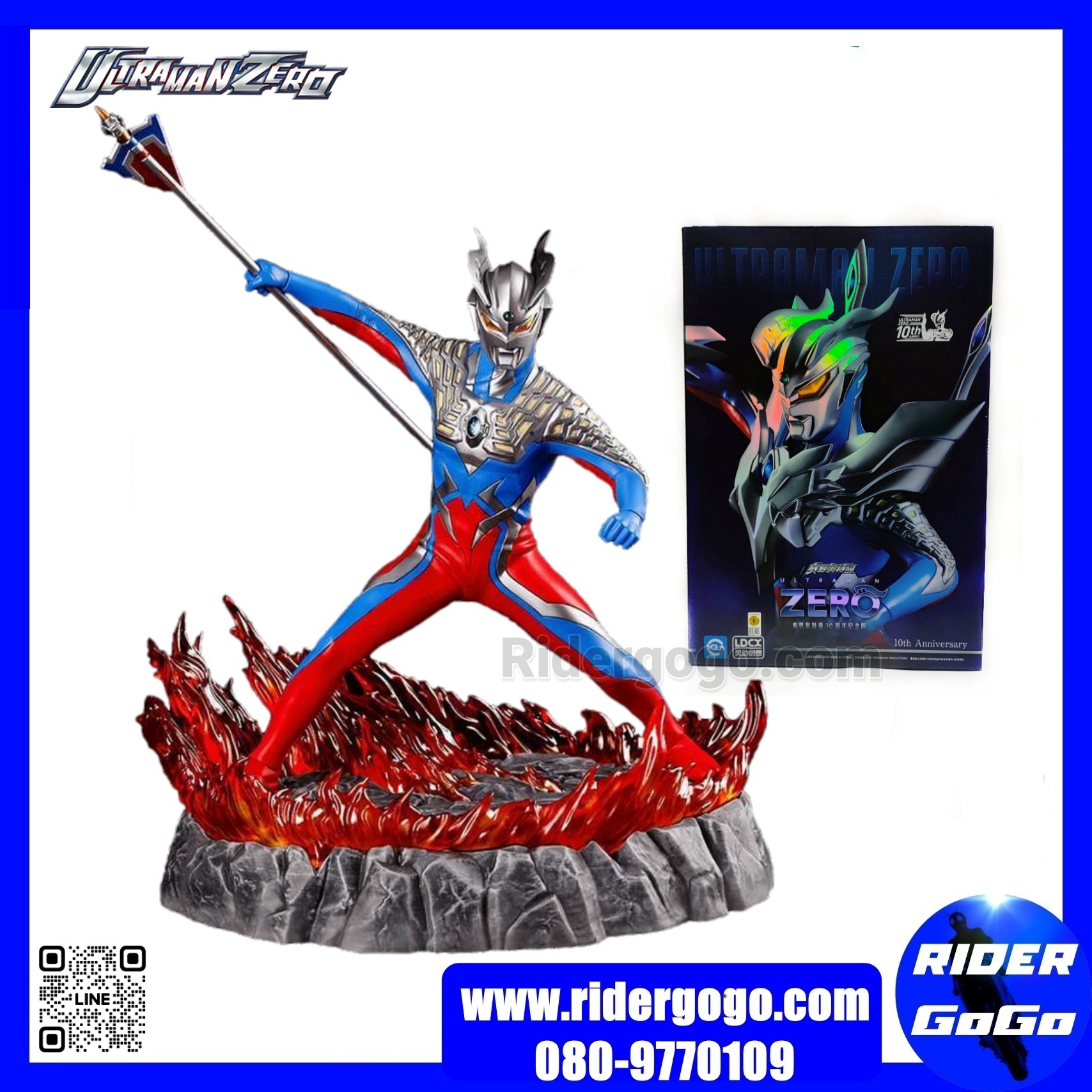 Ultraman Zero 10th Anniversary Editon statue