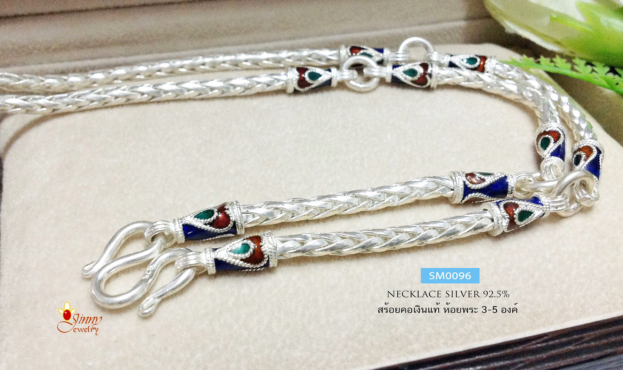 สร้อยเงินแท้ ห้อยพระ 5 องค์ ลายหางกระรอก ลงยา (งานไทย)