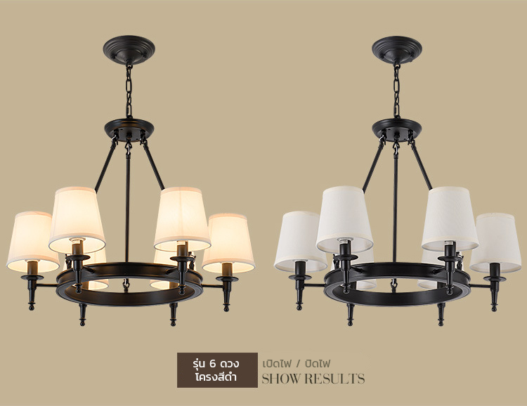 โคมไฟระย้าเหล็กทรงกลมโป๊ะผ้าทรงดอกเห็ดสไตล์อเมริกันโมเดิร์น [6050]