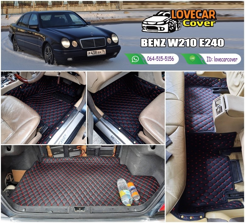 โรงงานผลิตพรมรถยนต์ Benz E240 W210