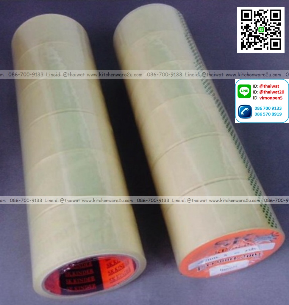 P05050 เทปใส 2.5 นิ้ว ราคาส่งต่อ 1 โหล: 12 แพค (เฉลี่ย 13 บ)