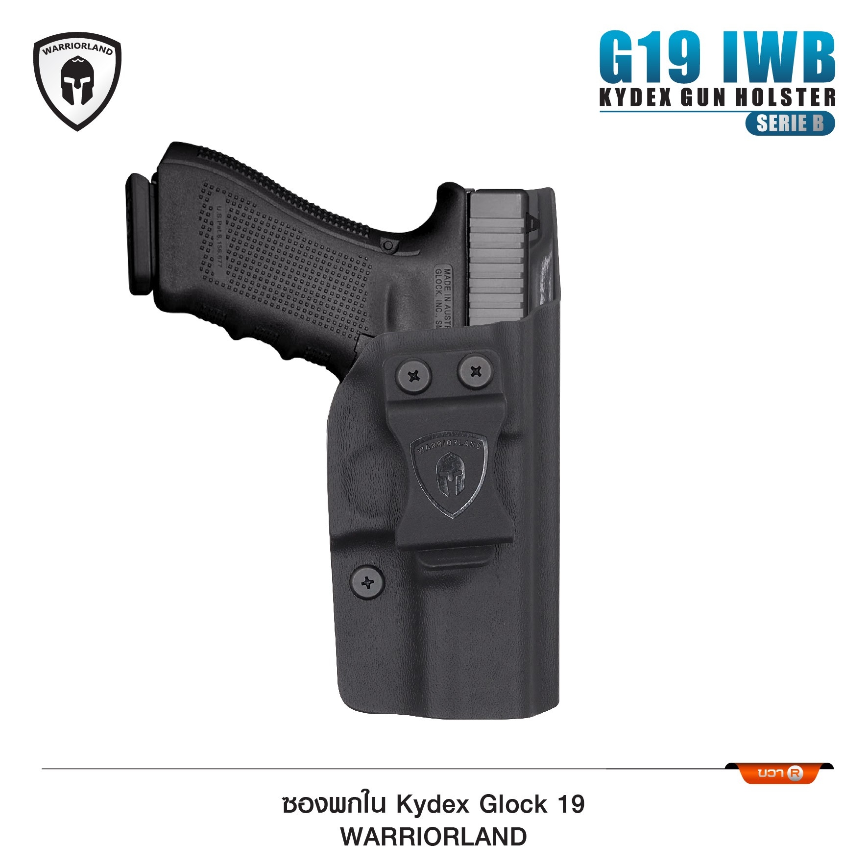🇹🇭⫸ ซองปืนพกใน Kydex Glock 19 ( Warriorland ) Serie B
