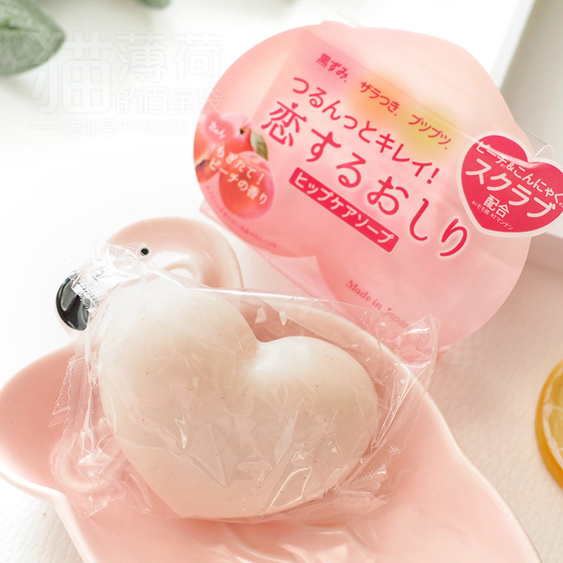 (อันดับ 1 @Cosme) Pelican Hip Care Scrub Soap 80g สบู่ก้นเด้ง สบู่ทำความสะอากผิวบริเวณสะโพกและก้น กลิ่นพีช ช่วยขจัดเซลล์ผิวที่เสื่อมสภาพ ลดเลือนจุดด่างดำ ลดผิวแตกลาย ปรับสภาพผิวให้กระจ่างใสยิ่งขึ้น ทำให้ผิวกลับมาเรียบเนียน