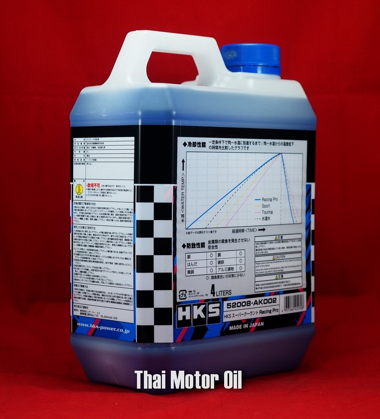 HKS Super Coolant Racing Pro 4L