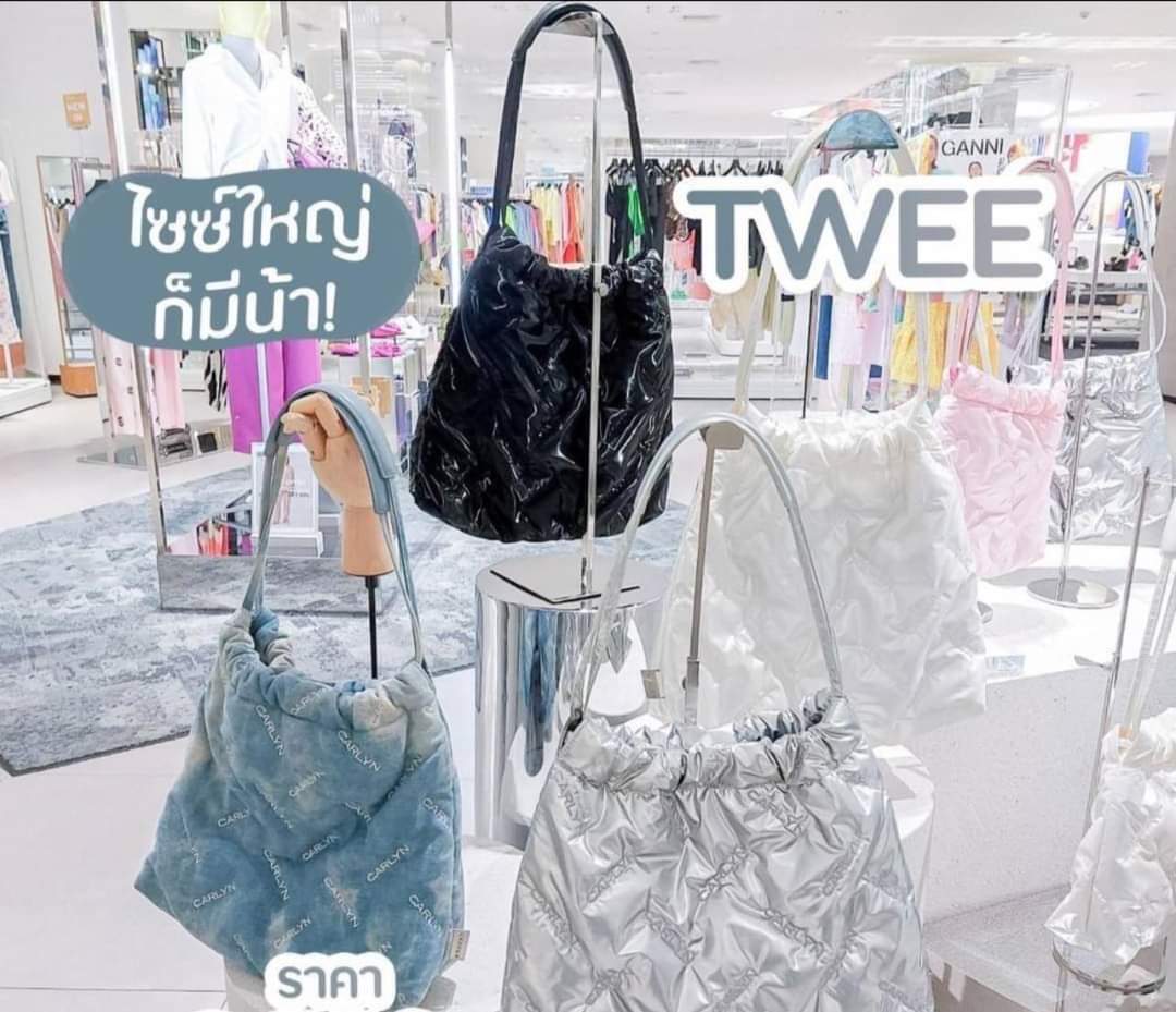 carlyn รุ่น twee size M (แอดไลน์ก่อนสั่งซื้อ)