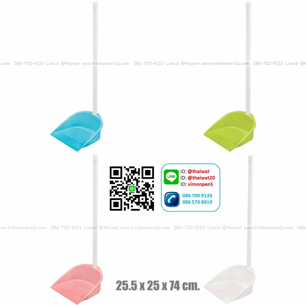 P09914 ที่โกยผงด้ามยาว (กว้าง 25* ยาว 25* สูง 74 cm) เกรดเอ No.1902 ราคาขายส่งต่อ 12 ใบ:เฉลี่ย 85 บต่อใบ