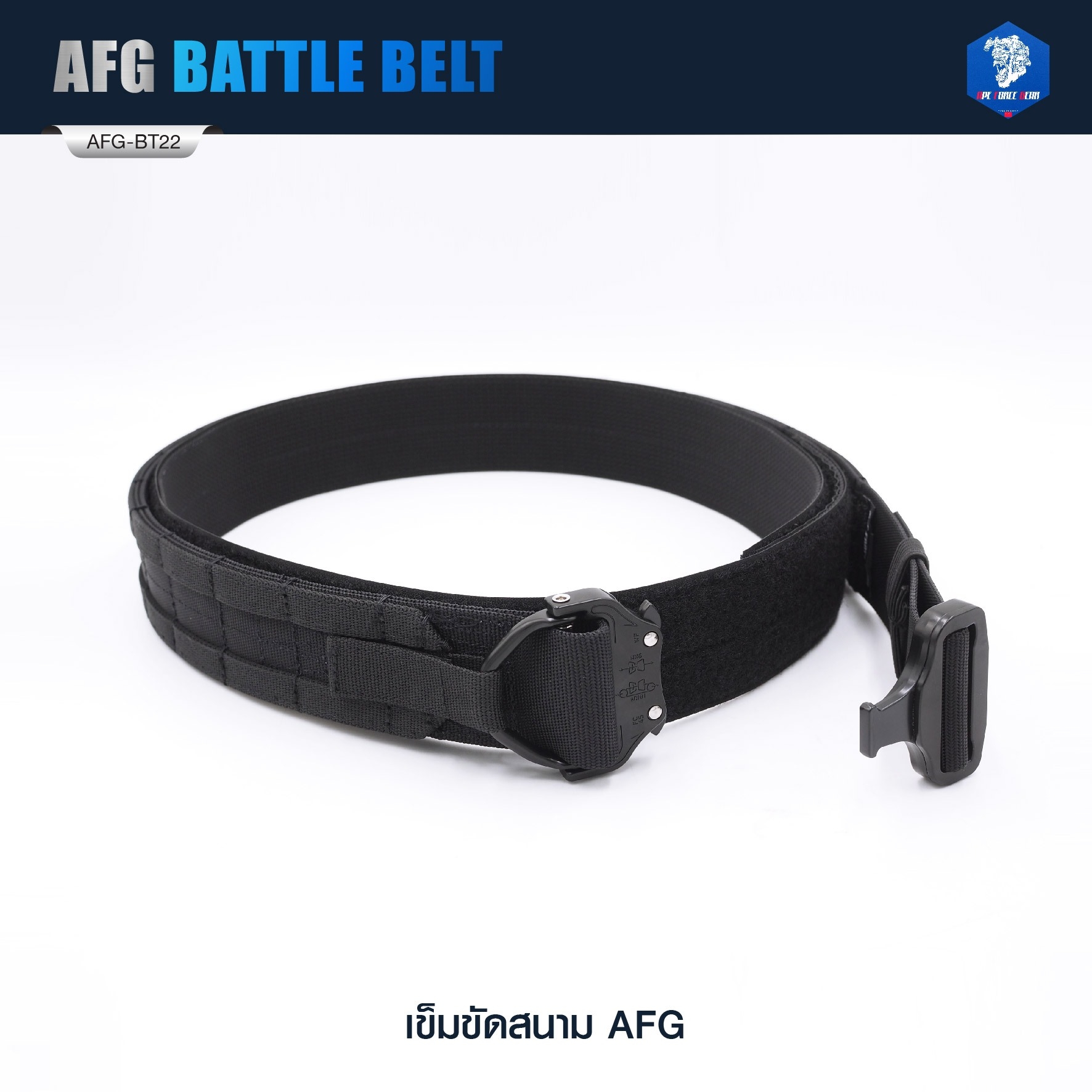 🇹🇭⫸ เข็มขัดสนาม AFG ( AFG Battle Belt ) [ AFG-BT22 ] ดำ , เขียว