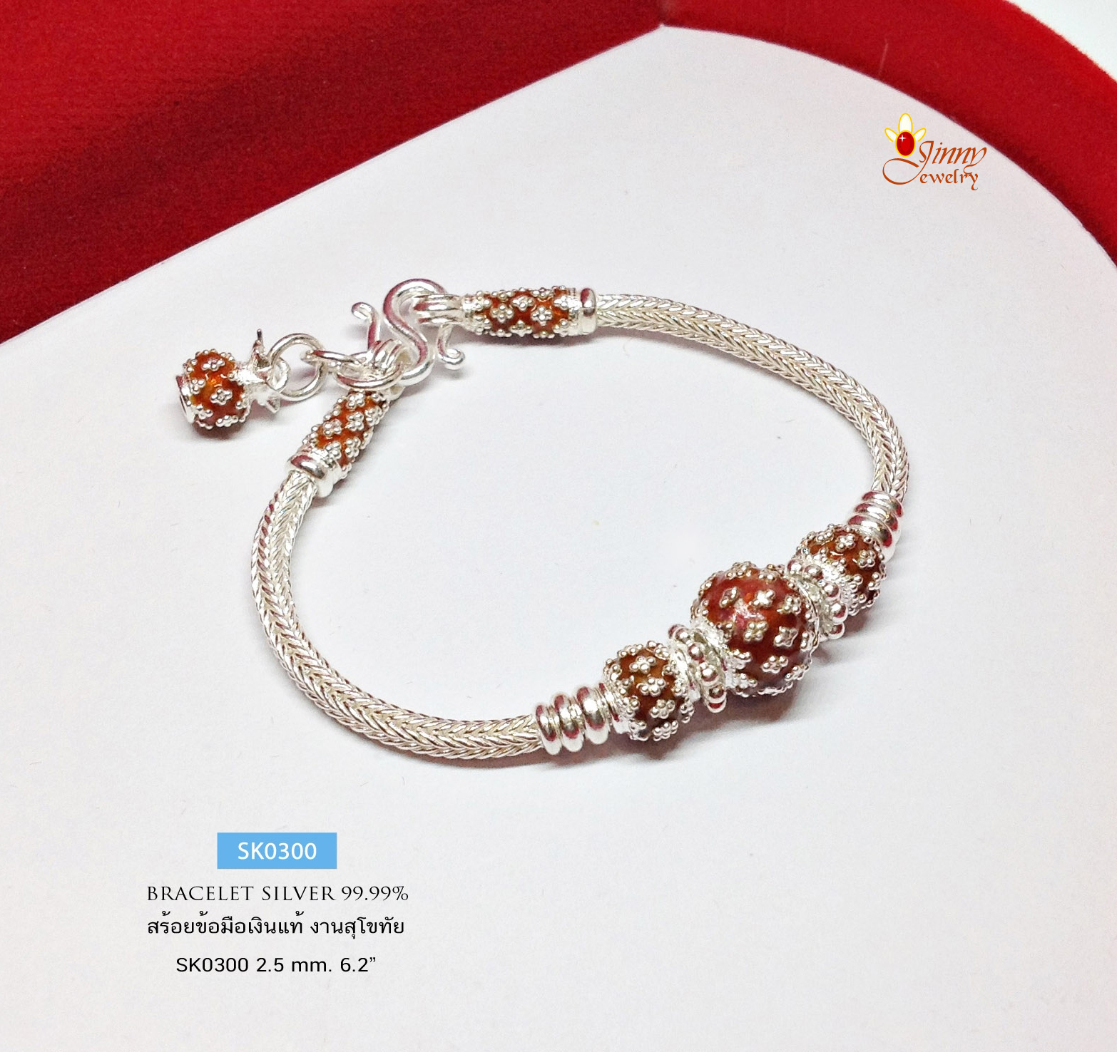 สร้อยข้อมือเงิน 99.9% งานสุโขทัย ลายสามเสา ลงยาสีแดง พร้อมตุ้งติ้งถุงเงิน "รับทรัพย์" เล่นลายดอกพิกุล