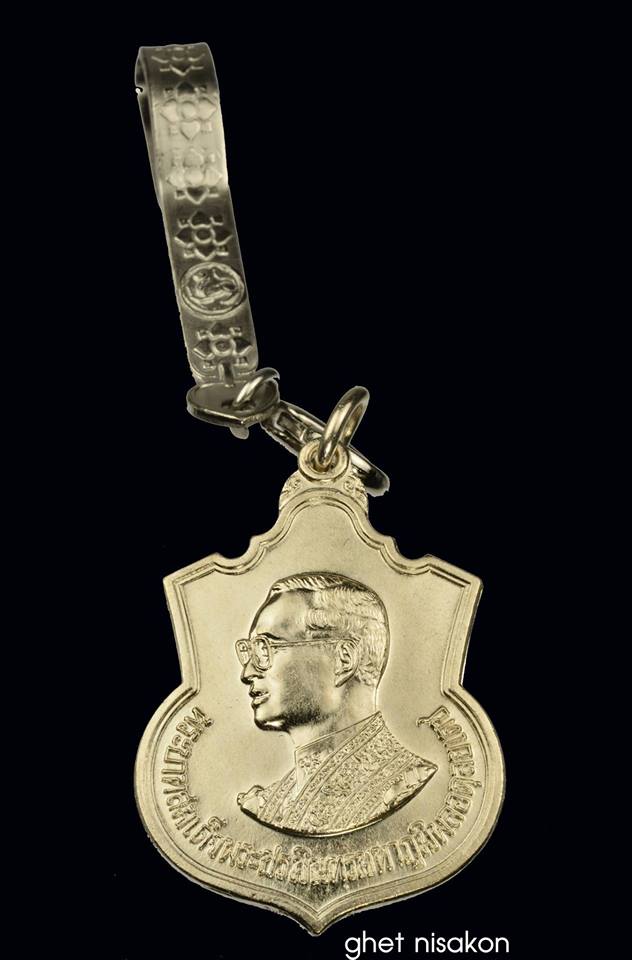 เหรียญ ในหลวง ร.9 ครบรอบ 80 พรรษา ๕ ธันวาคม 2550 เนื้ออัลปาก้า พร้อมแหนบ