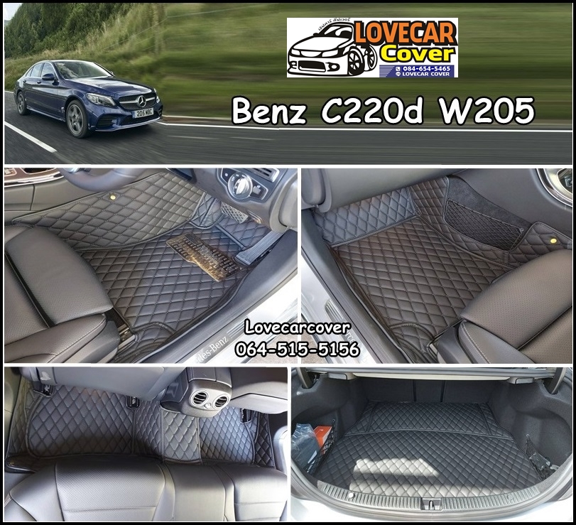 พรมปูพื้นรถยนต์เข้ารูป 6D Benz C220 W205