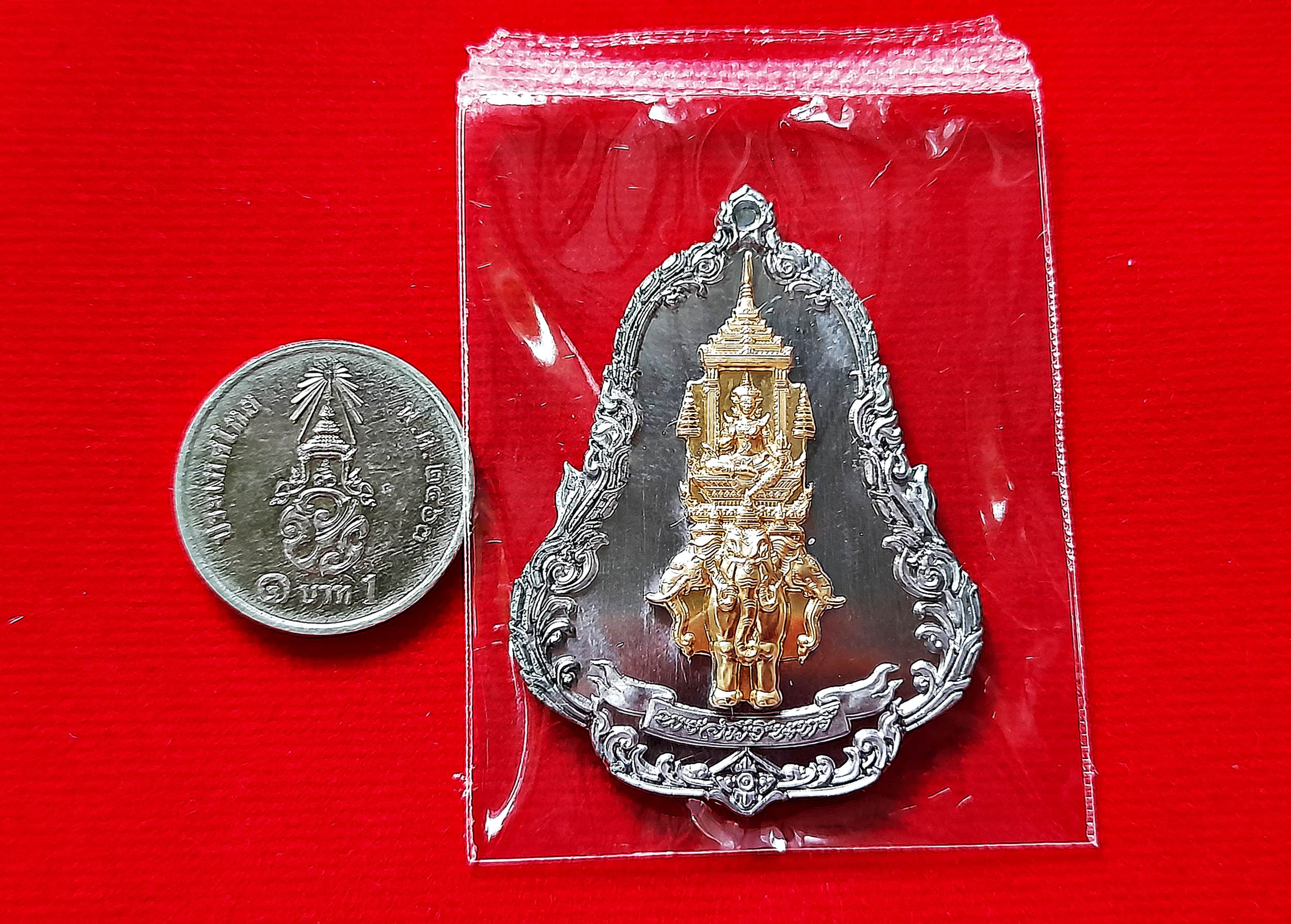 เหรีญพรอัมรินทร์ (พระอินทร์ ประทับ ช้างเอราวัณ) หลัง ครุฑ และ เทพศาสตราอาวุธ เนื้อตะกั่ว หน้ากากทองฝาบาตร ปี2565 #รับประกันแท้ - พระอาจารย์ชลเทพ(พระอาจารย์เอราวัณ)