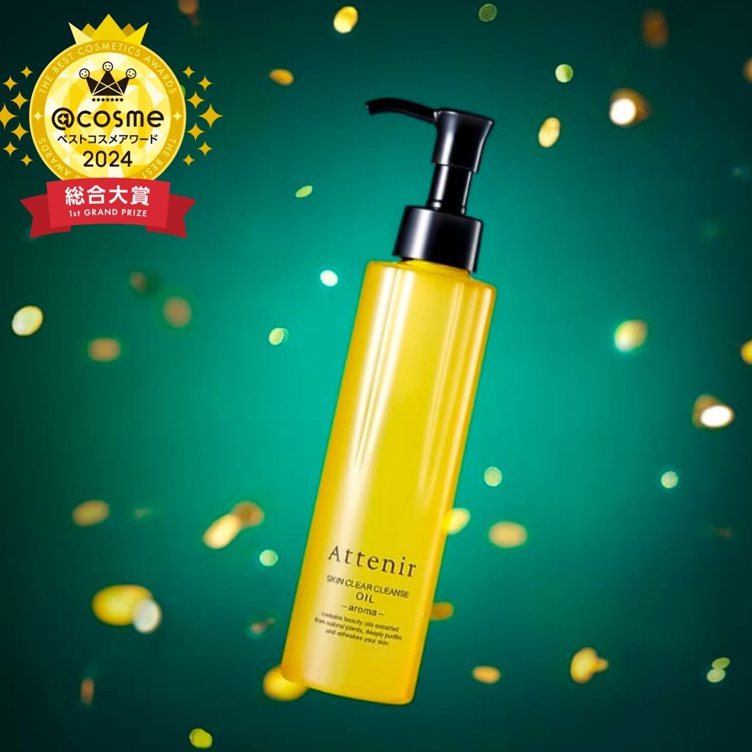 (พร้อมส่ง) Attenir Skin Clear Cleanse Oil Aroma 175mL คลีนซิ่งออยที่ได้รับรางวัลอันดับ 1 @Cosme หลายปีต่อเนื่องกัน ด้วยส่วนผสมบิวตี้ออย 8 ชนิดที่อ่อนโยน แต่ทำความสะอาดได้อย่างหมดจดแม้เครื่องสำอางกันน้ำ พร้อมให้กลิ่นหอมซีตรัสอโรม่า ช่วยให้ผ่อนคลาย
