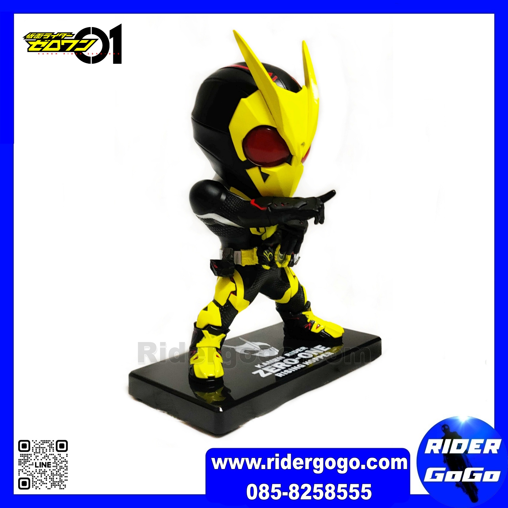 Deforeal Kamen Rider Zero-One