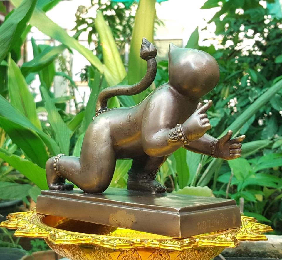 รูปหล่อ พญาบันลือ (ขนาดใหญ่ ตั้งบูชา) เนื้อทองเหลือง รมดำ ปี2561 #รับประกันแท้และทัน - ตำหรับตำรา หลวงพ่อกลั่น วัดพระญาติ (ปลุกเสกโดย หลวงพ่อเฉลิม วัดพระญาติ และ อ.เบื้อก )