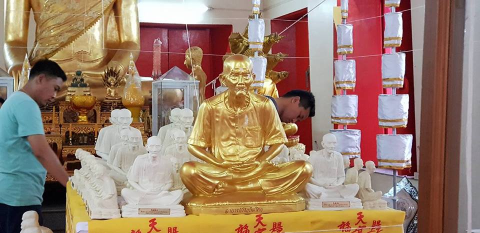 รูปหล่อ อาแปะ เซียนแปะ วัดศาลเจ้า ปี2561 (ขนาด 5/9/12 นิ้ว) เนื้อเรซิ่นสีงาช้าง