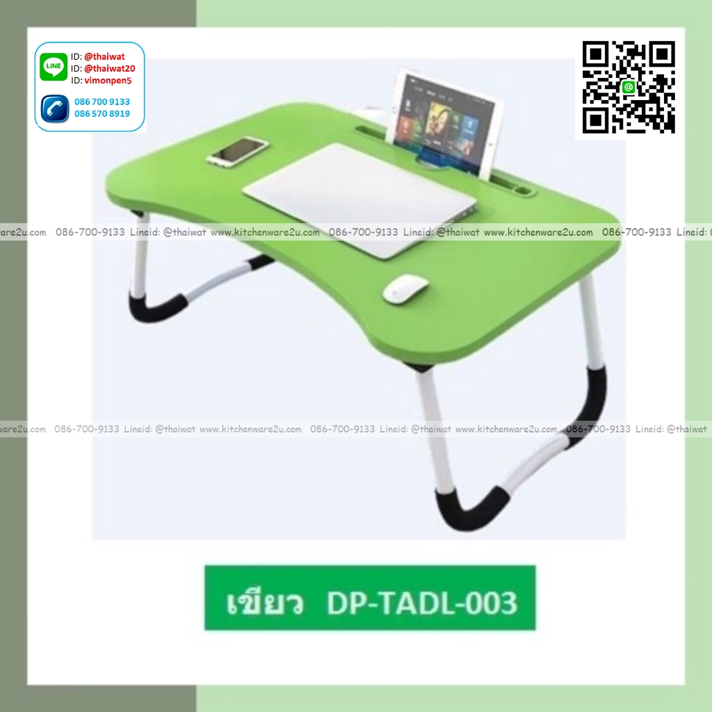 P12343 โต๊ะญี่ปุ่น โต๊ะวางของอเนกประสงค์ สีเขียว ขนาด 60*40*28 cm. ราคาขายส่งต่อ 1 ลัง: 10 ตัว : เฉลี่ย 95 บต่อตัว