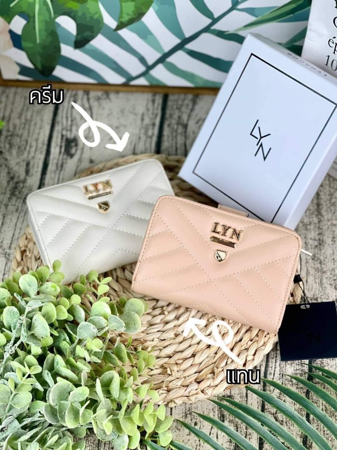 Lyn Century Short Wallet (แอดไลน์ก่อนสั่งซื้อ)
