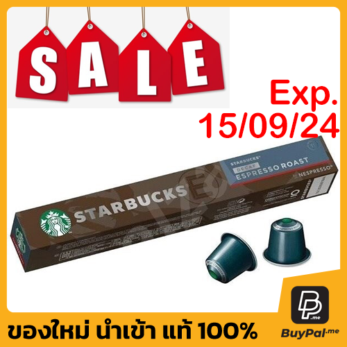 [ล้างสต๊อก] กาแฟแคปซูลสตาร์บัคส์โดยเนสเพสโซ ขนาด 10 แคปซูล