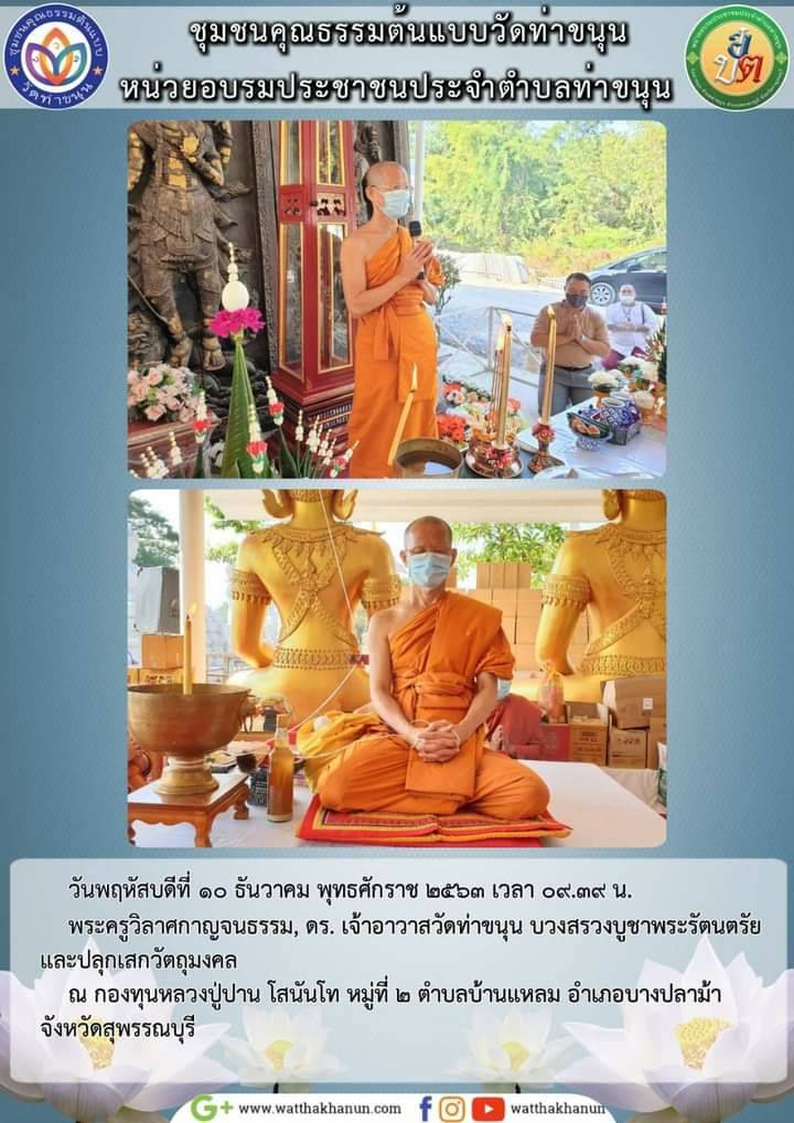 เหรียญพระมหาจักรพรรดิ์ (หลังสมบัติพระมหาจักรพรรดิ์ทั้ง7) (สมบัติจักรพรรดิรัตนะ7) ปี2563 เนื้อมหาชนวน รัศมีจักรทองทิพย์ - หลวงพ่อเล็ก วัดท่าขนุน / หลวงตาม้า วัดถ้ำเมืองนะ / วิชาธรรมกายสายหลวงปู่สด วัดปากน้ำ