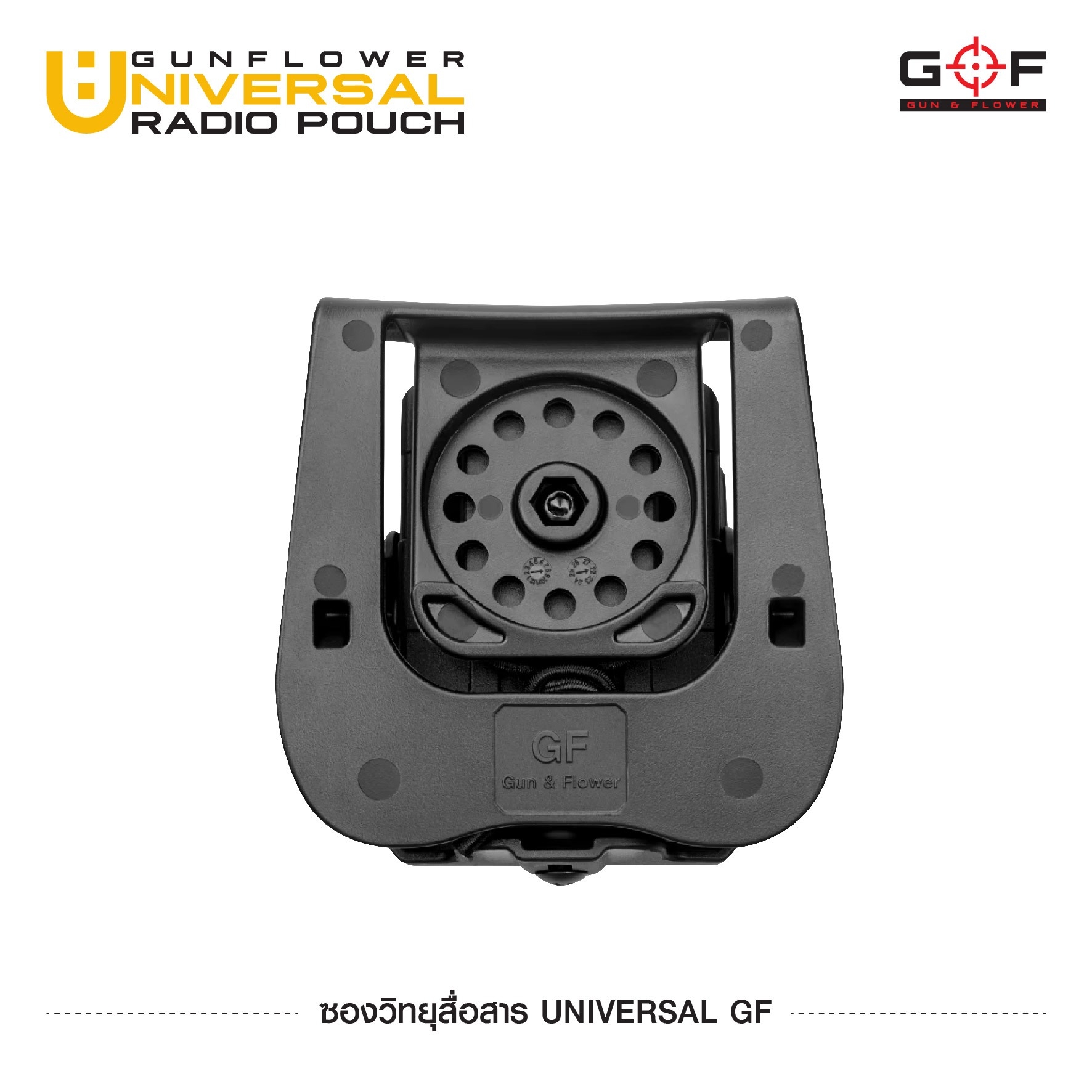 🇹🇭⫸ ซองวิทยุสื่อสาร Universal GF