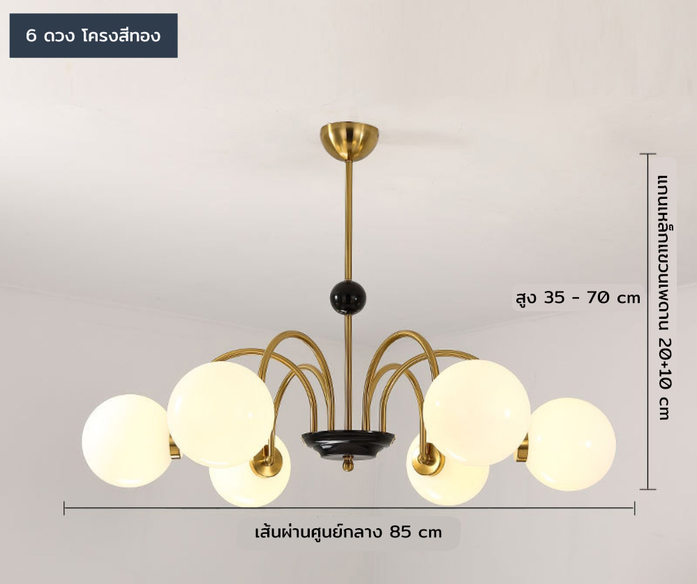 โคมไฟแขวนเพดาน Medieval French glass โป๊ะโคมทรงกลมสีขาวนม [AL-6464]