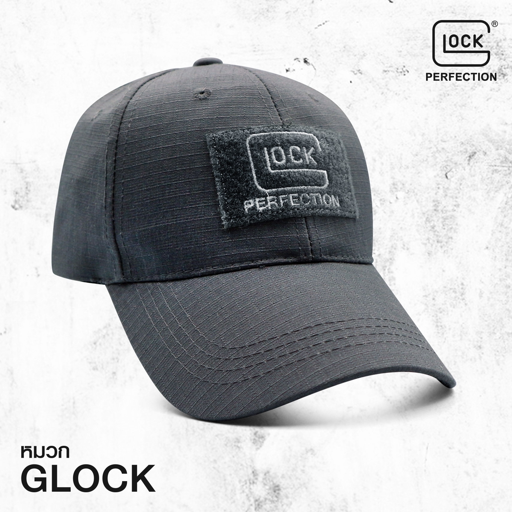 🇹🇭⫸ หมวก Glock