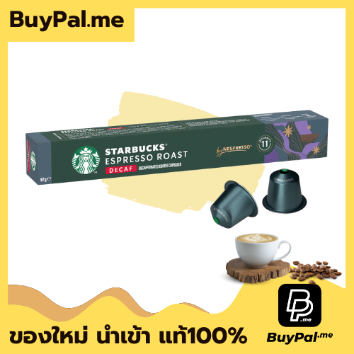 กาแฟแคปซูลสตาร์บัคส์โดยเนสเพสโซ รสดีแคฟเอสเพสโซ ขนาด 10 แคปซูล ควรทานก่อนวันที่ 06/03/2026