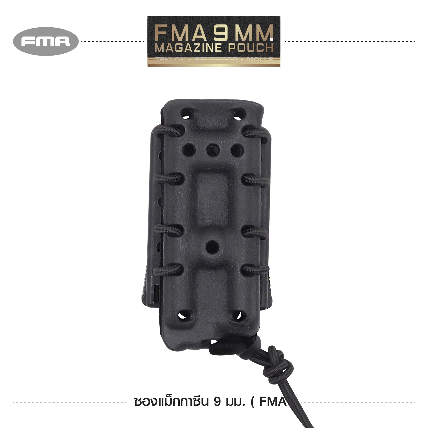 🇹🇭⫸ ซองแม็กกาซีน 9 มม. ( FMA )