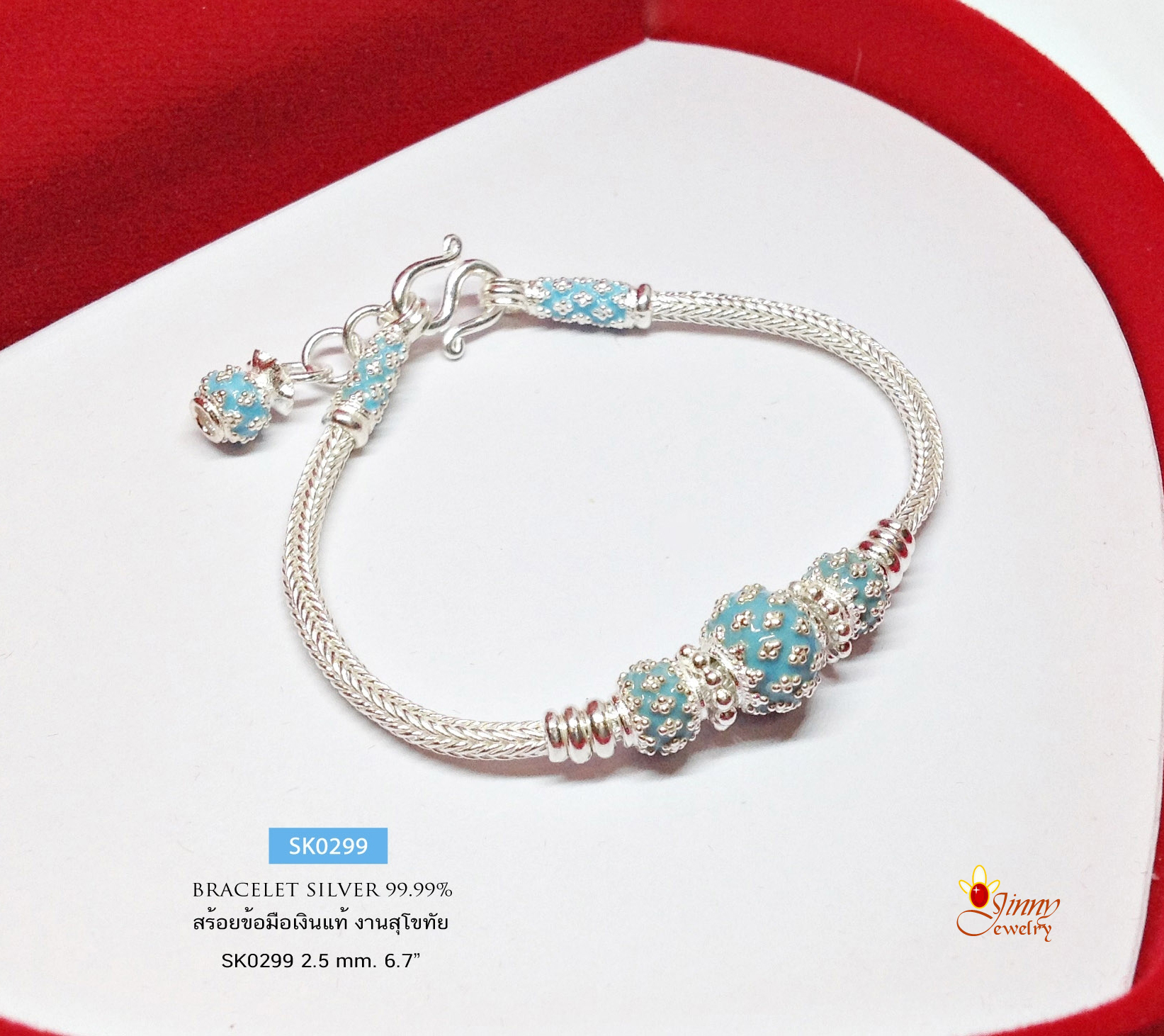 สร้อยข้อมือเงิน 99.9% งานสุโขทัย ลายสามเสา ลงยาสีฟ้า พร้อมตุ้งติ้งถุงเงิน "รับทรัพย์" เล่นลายดอกพิกุล