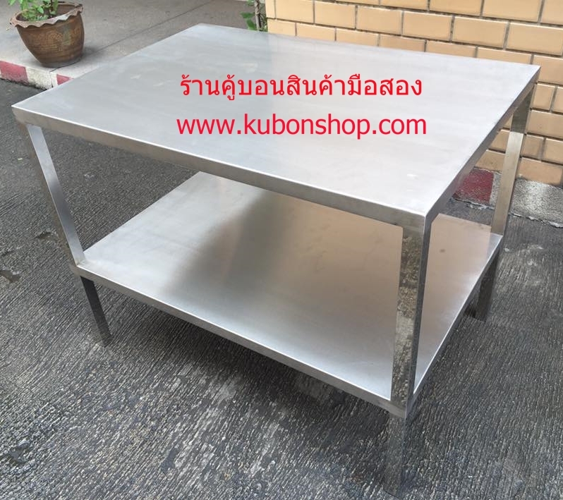 โต๊ะเตรียม 2 ชั้น ขนาดกลาง