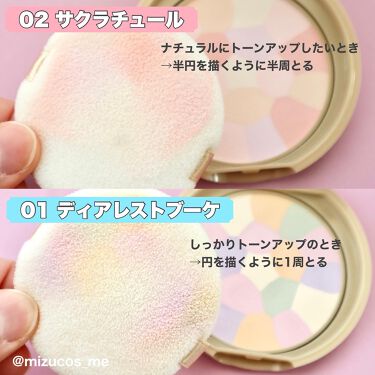 (Refill #02) Canmake Marshmellow Finish Powder SPF19 PA++ แคนเมก แป้งเรนโบว์ แป้งรังผึ้งหน้าไบร์ท คุมมัน ไม่เป็นคราบ บางเบาสบาย