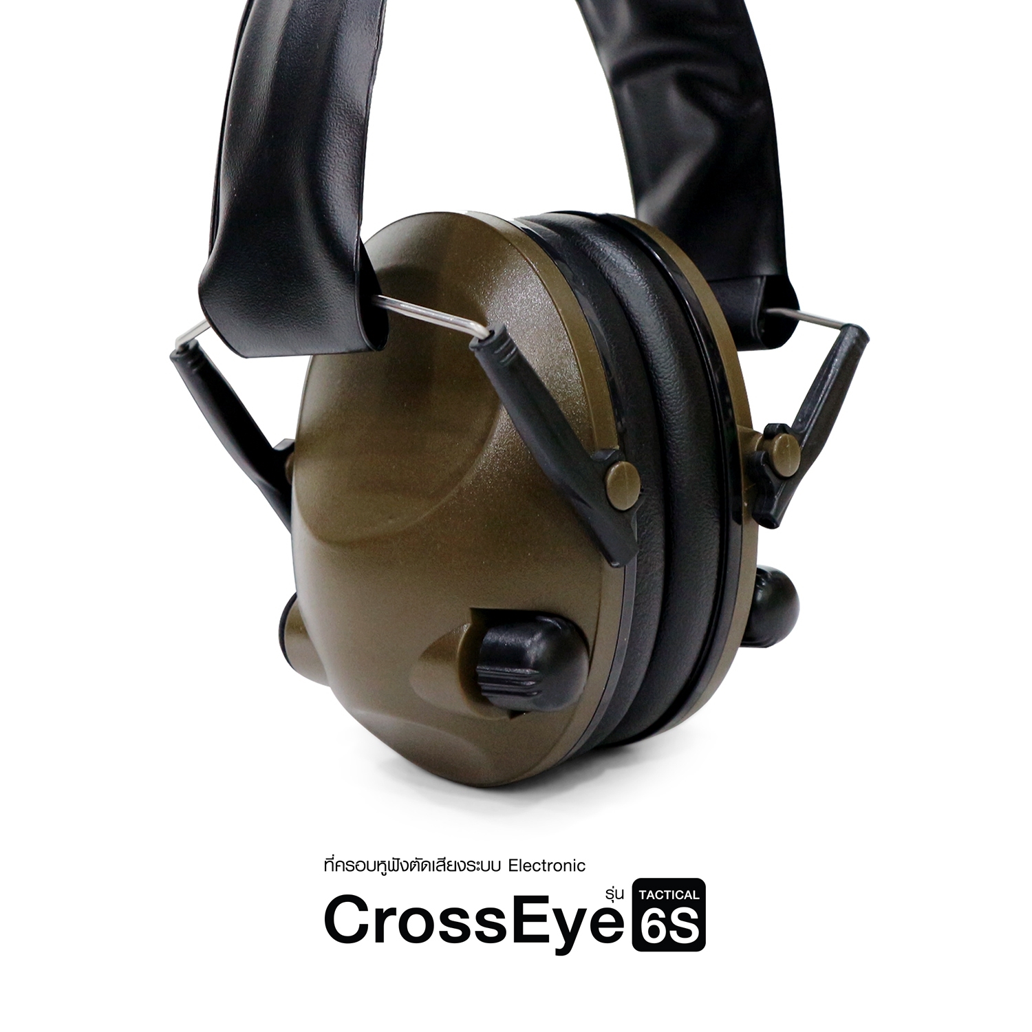 🇹🇭⫸ หูฟังตัดเสียง CrossEye รุ่น Tactical 6S