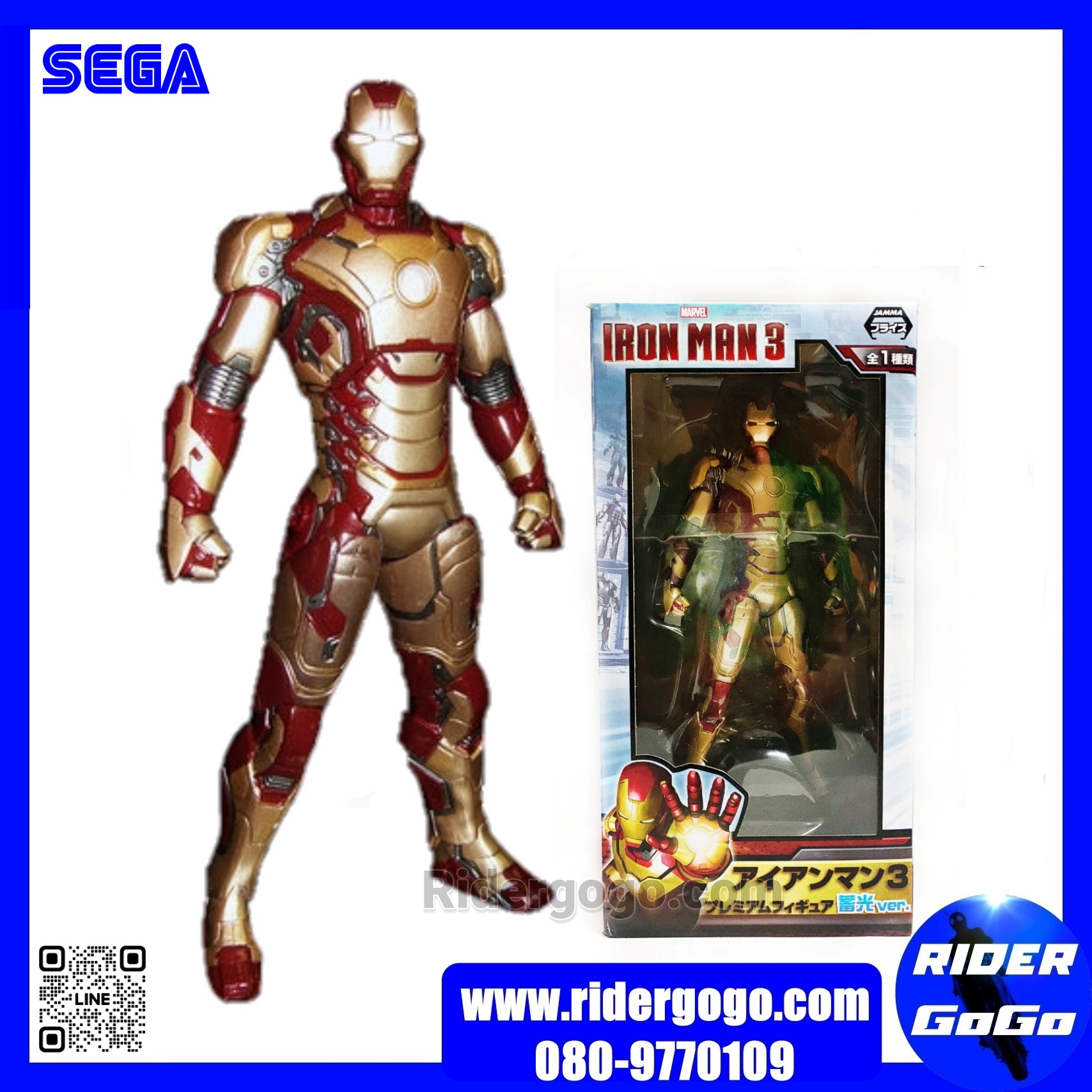 โมเดล ไอรอนแมน มาร์ค42 Iron man Mark 42 Glow in the dark