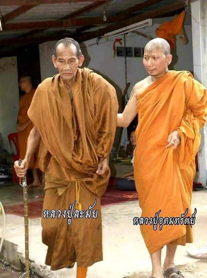 ล็อกเก็ต โครตขุนแผน (ด้านหน้ายันต์นะอกแตก) หลังฝั่งผงมวลสาร แม่โยนี ตะกรุด ปลัดขิก (เมตตา เสน่ห์ ลาภ) #รับประกันแท้ - หลวงปู่อุดมทรัพย์(พระอาจารย์จ่อย) วัดเวฬุวัน จ.ศรีสระเกษ จัดสร้างและดำเนินการปลุกเสก