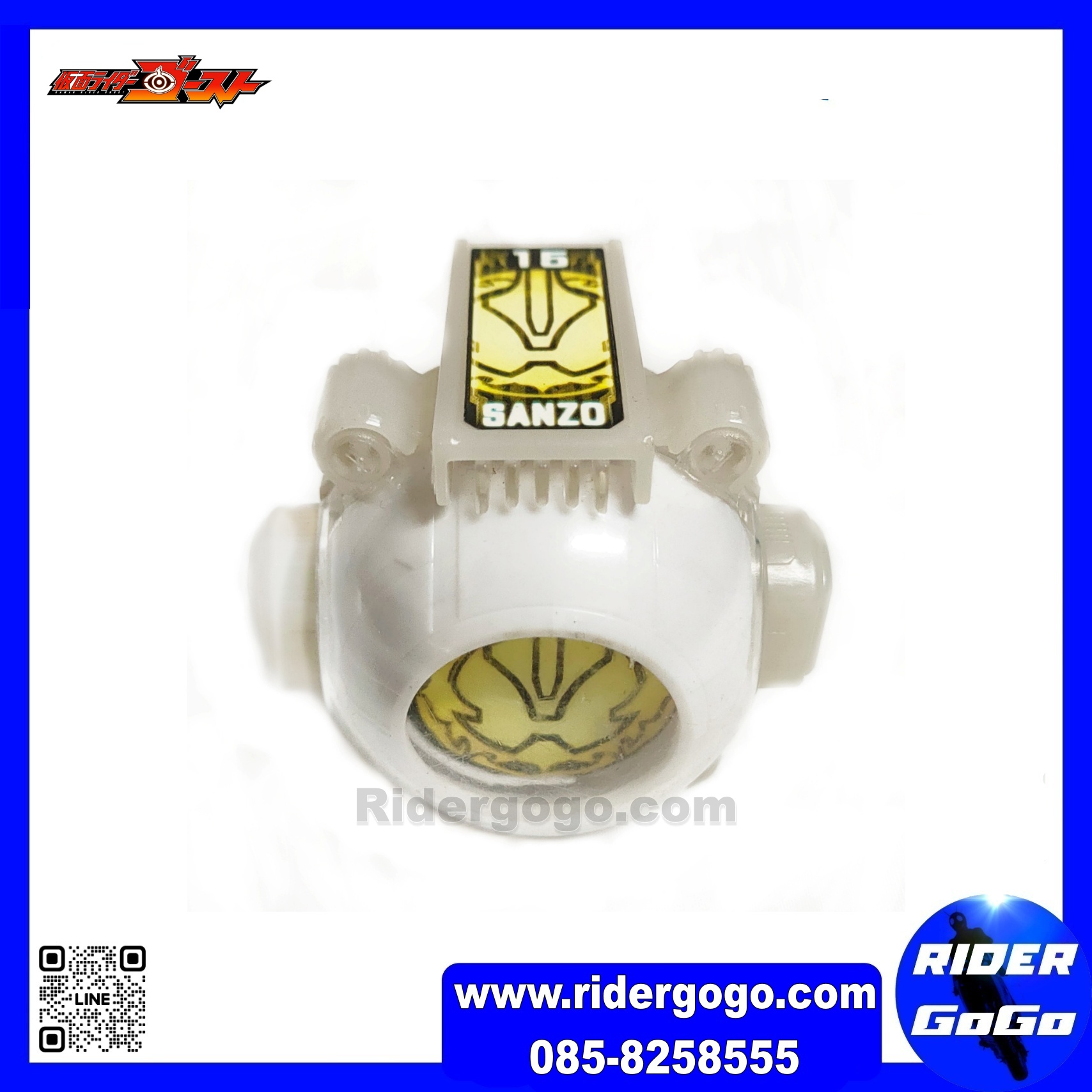Sanzo Eyecon Masked Rider Ghost