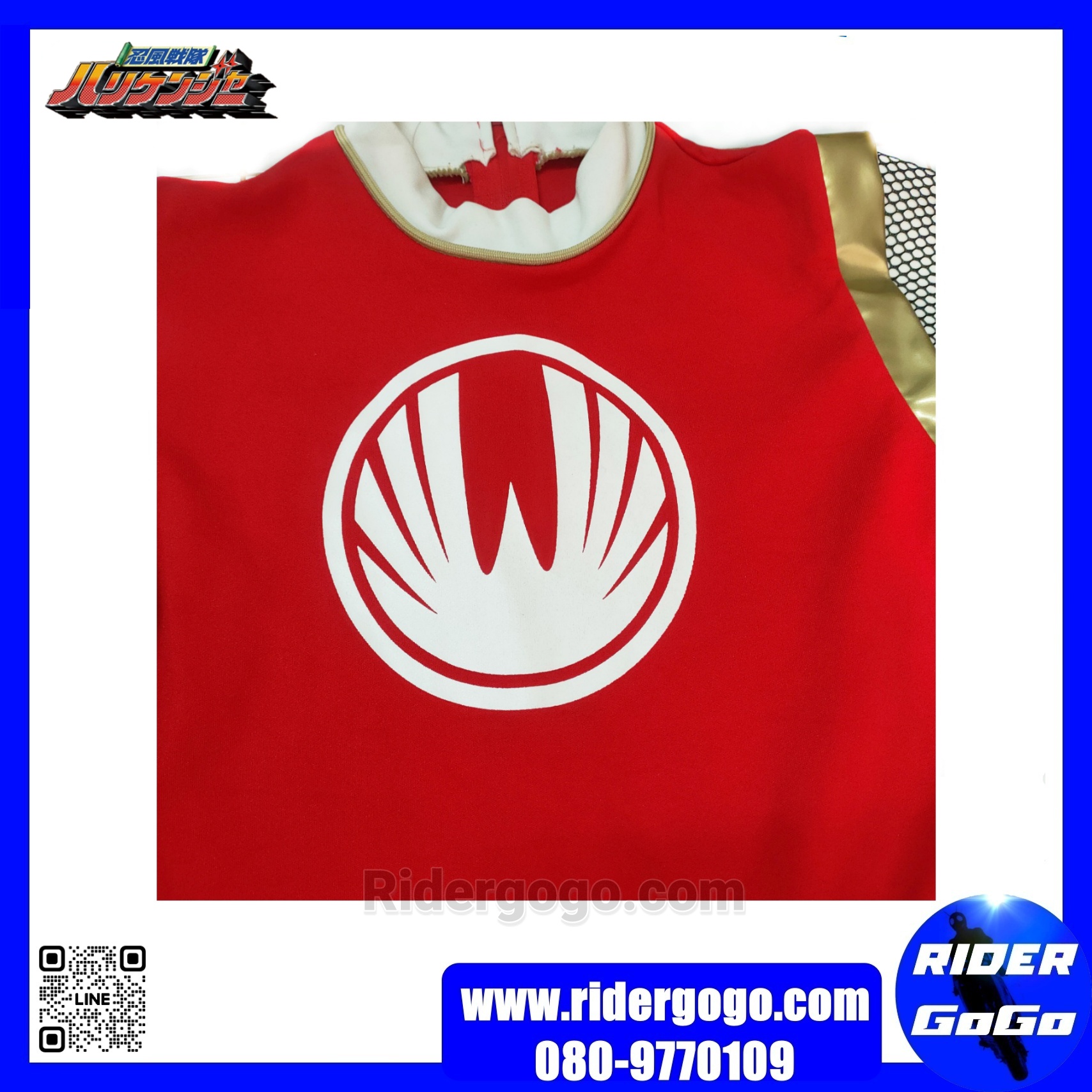 ชุดคอสเพลย์ นินจา เฮอร์ริเคนเจอร์ Ninpuu Sentai Hurricanger Cosplay มือสอง สภาพดี