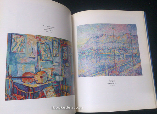 แนบ : หัวใจไทย ของ แนบ โสตถิพันธุ์ **มีงานเขียนของ 'รงค์ วงษ์สวรรค์