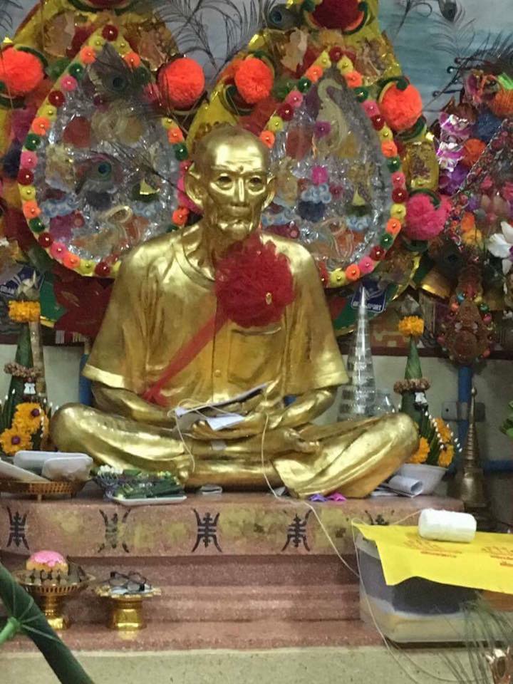 ผ้ายันต์ 1กา เซียนแปะโรงสี อาจารย์โง้วกิมโคย วัดศาลเจ้า ปลุกเสก 16 พิธี