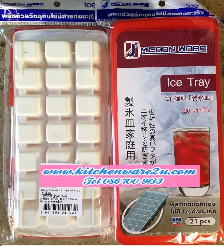 P07805 ที่ทำน้ำแข็ง เกรดห้าง ใช้วัสดุอย่างดี ขายดีมาก 5103 ราคาส่งต่อ 12 โหล: 144 ชุด:เฉลี่ย 225 บต่อโหล