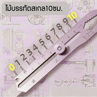 มีดสแตนเลส9in1ยูทิลิตี้มัลติฟังก์ชั่น มีดอเนกประสงค์ศิลปะการตัดและงานช่างสารพัดประโยชน์